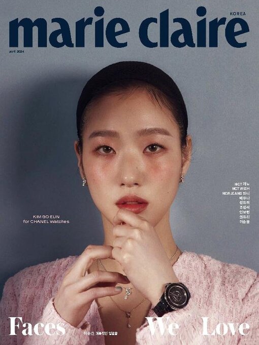 Title details for 마리끌레르 메종 코리아  (Marie Claire Korea)  by mck Publishing - Available